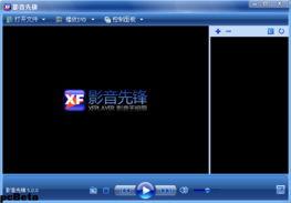 影音先锋在线国产,探索国产影视的精彩世界