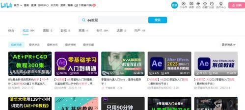 精品1688免费网站